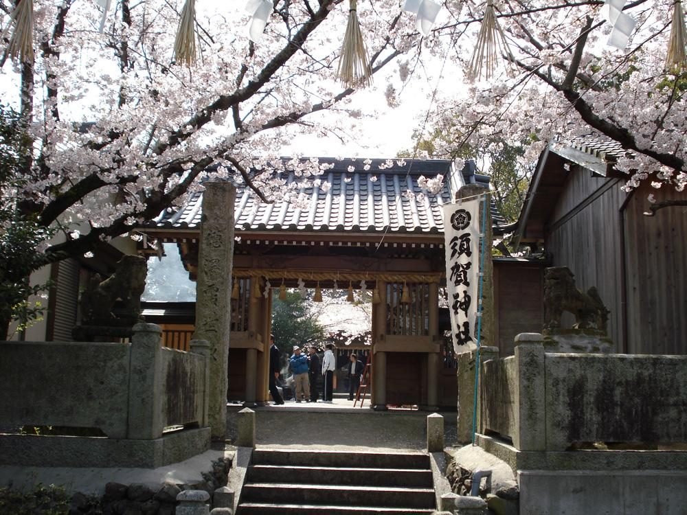 Suga Shrine (Nogata)