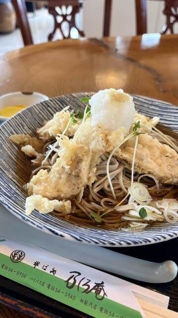 乃しろ庵 バイパス店