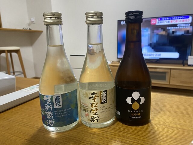 いとく能代ショッピングセンター