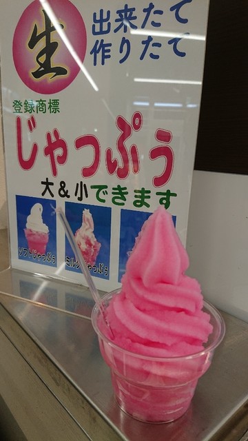 ファミリーマート 秋田二ツ井店