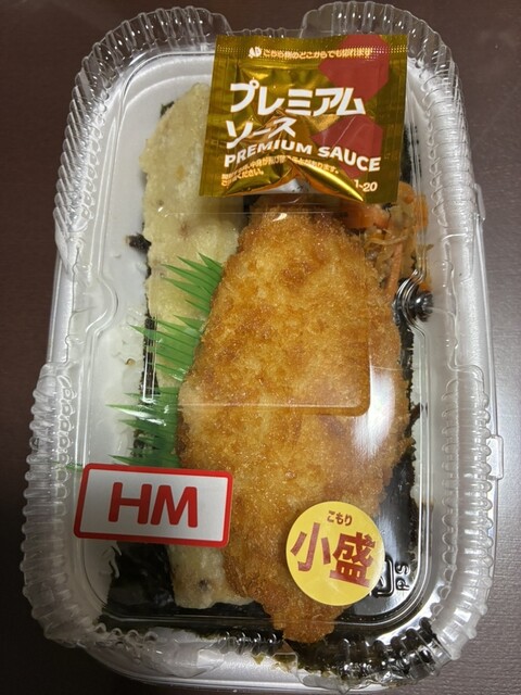 ほっともっと 能代店