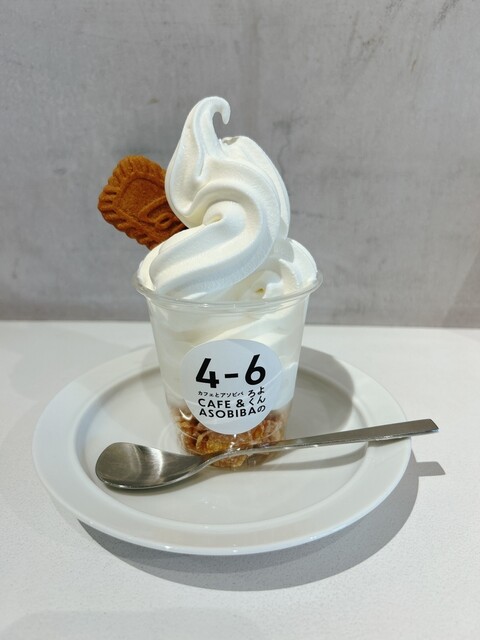 cafe & asobiba 4-6