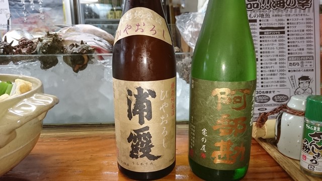 炉ばたたむら