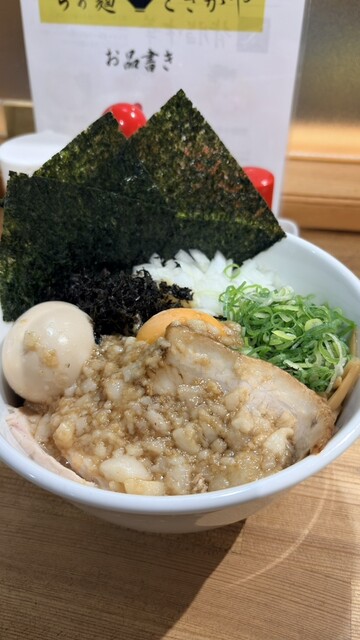 らぁ麺　とさかや