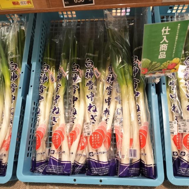道の駅 ふたつい きみまちの里