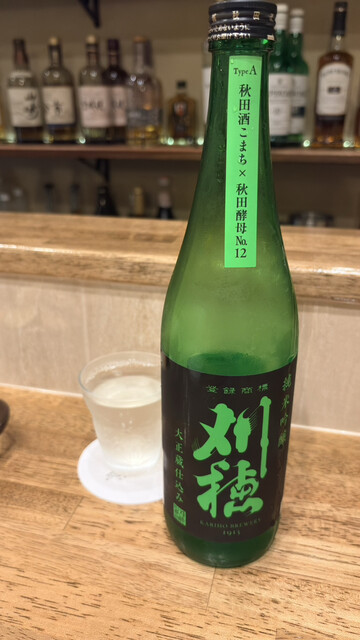 ほろ酔いBAR とまり木 ひなた