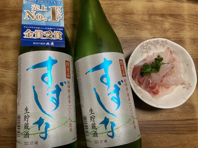 ザ・ビッグ 能代高塙店