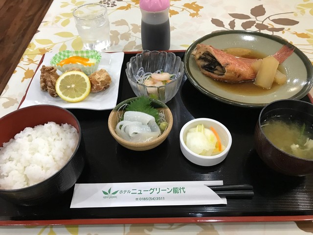 ニューグリーン