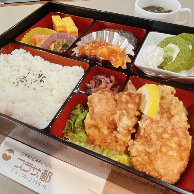 喫茶 ベル