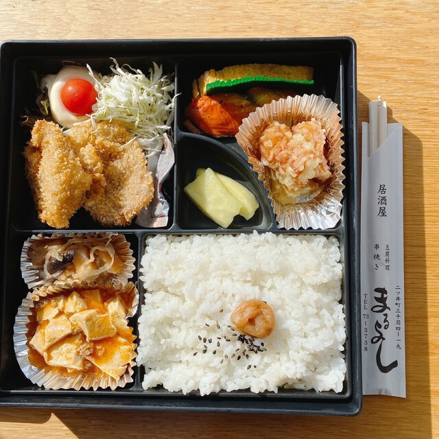 まるよし