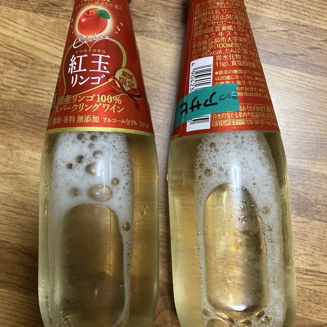 スーパードラッグアサヒ 能代店
