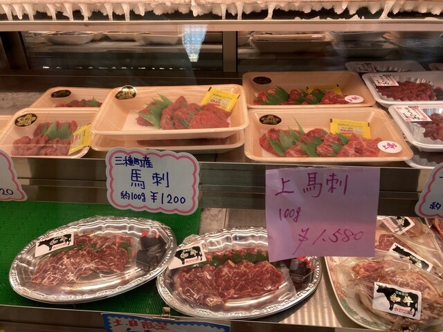 桜田畜産直売所