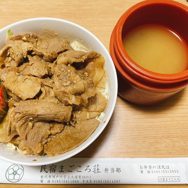 民宿まごころ莊・弁当部