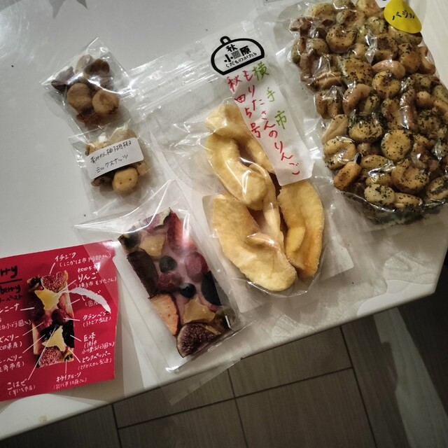 木能実
