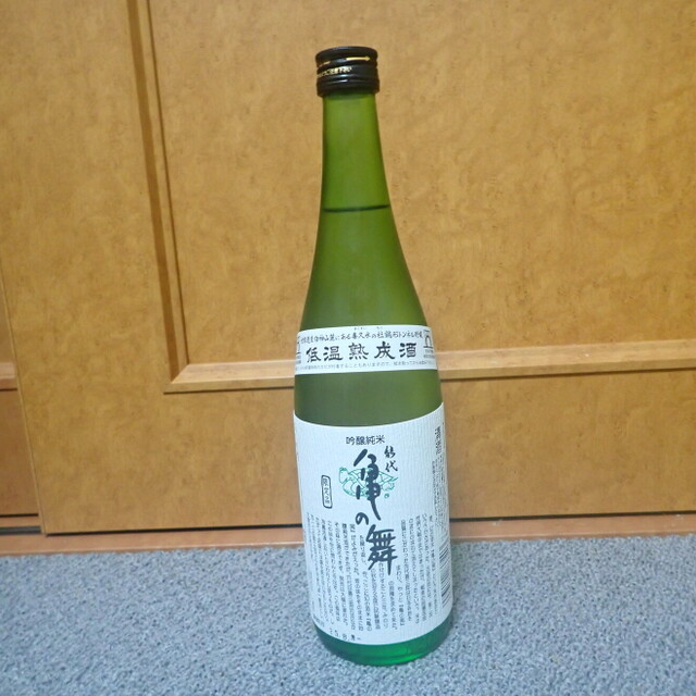 ランマン屋酒店