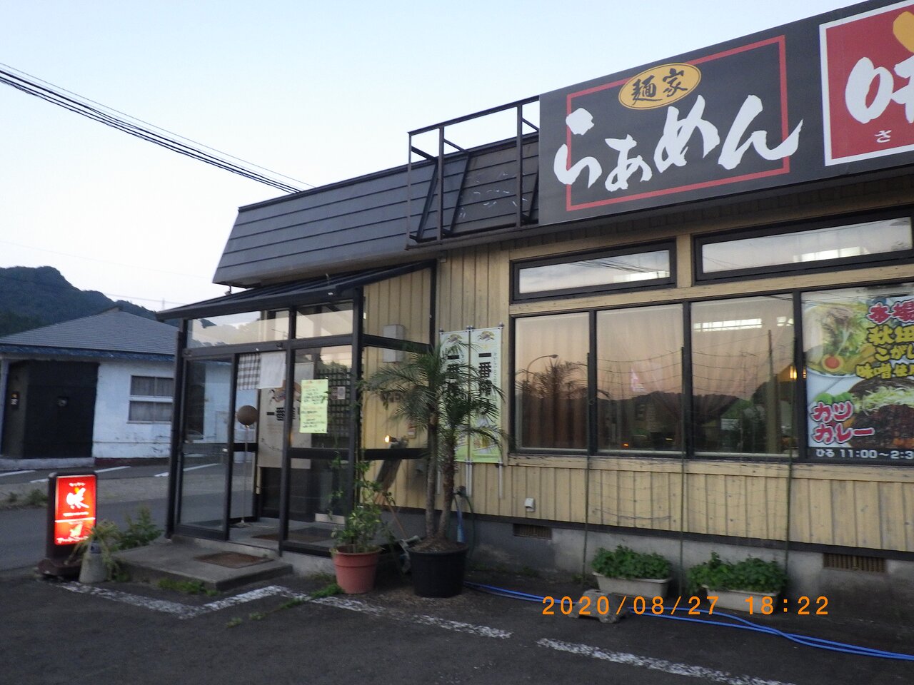 Kitchen Saki