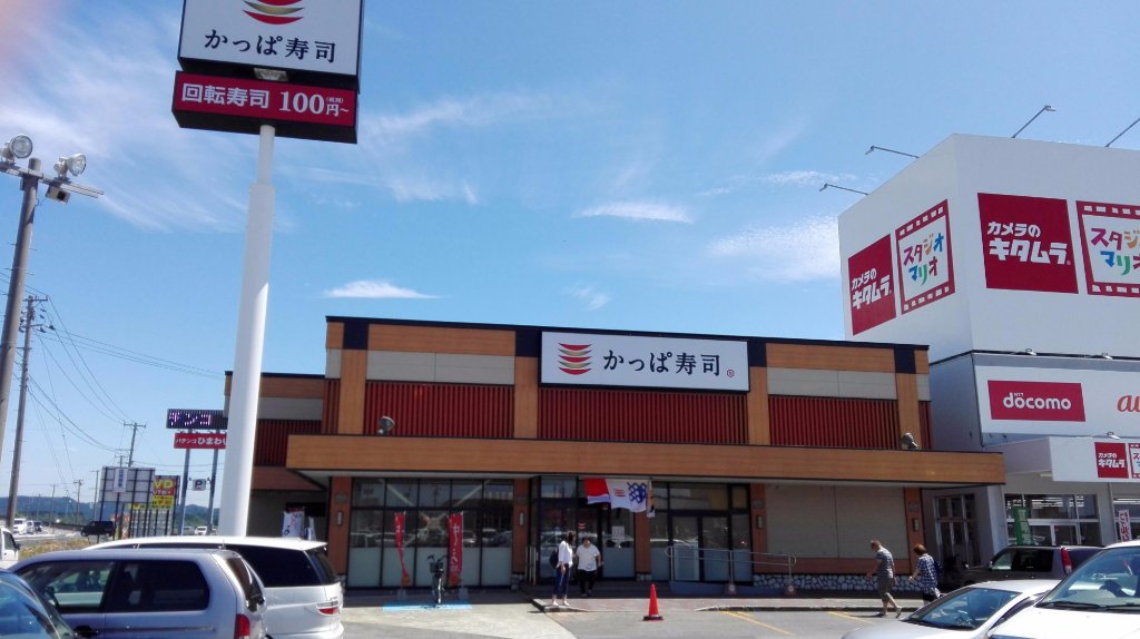 Shoundo Across