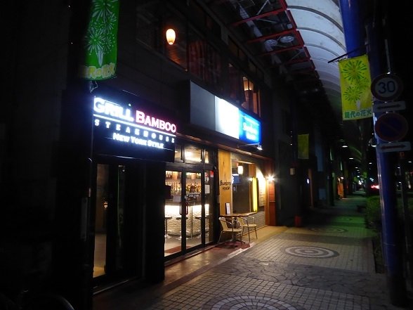 Bambu House