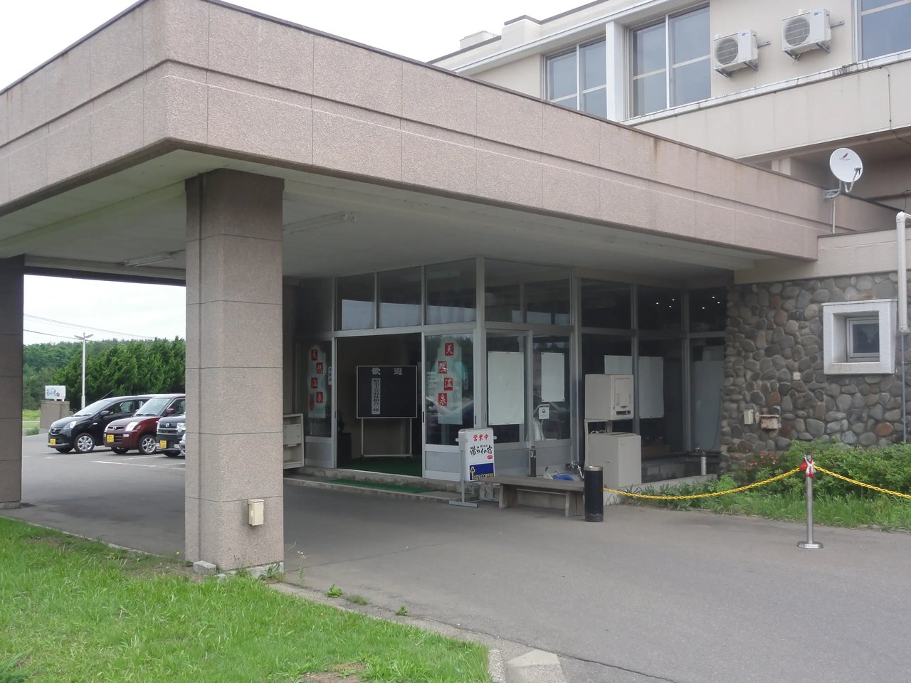 Yu Raku no Yado no Shiro