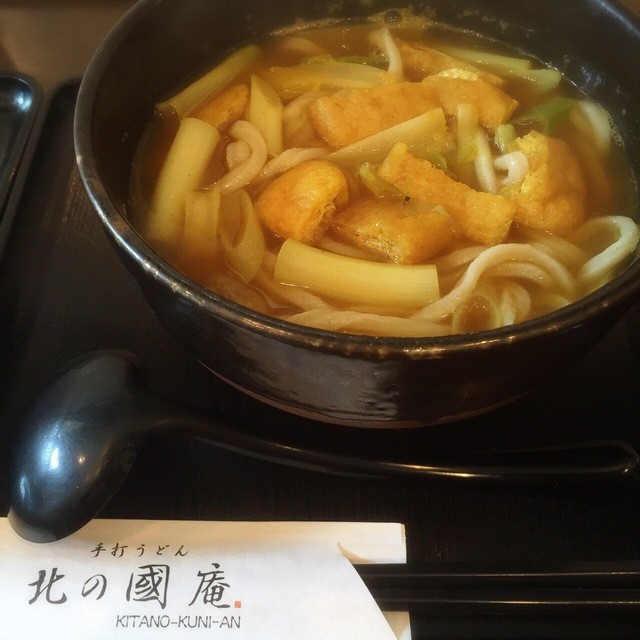 北の國庵