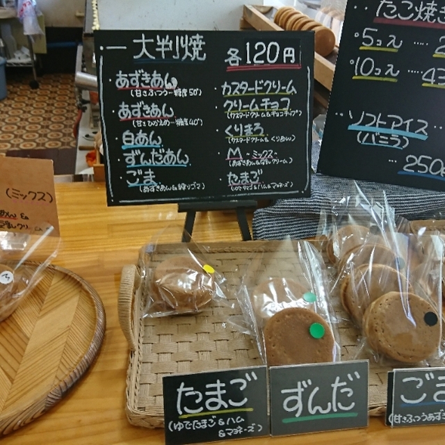 味の工房いちえ