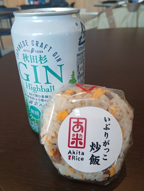 ニューデイズ 大館