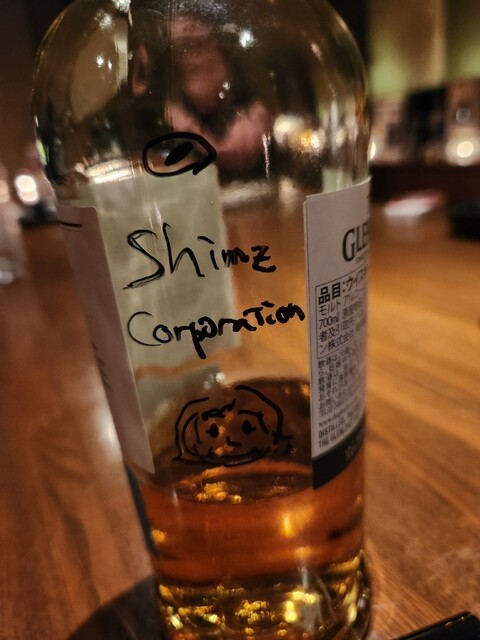 秋野倶楽部