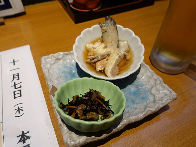 魚彦 大館店
