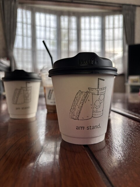 am stand.