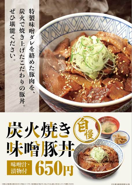 やきとり竜鳳 ザ・ビッグ釈迦内店