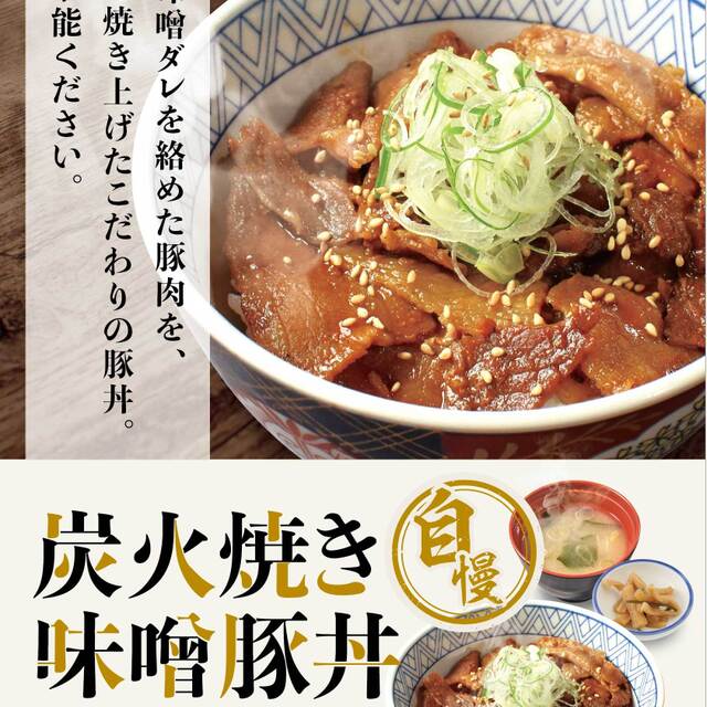 めん太郎 大館店