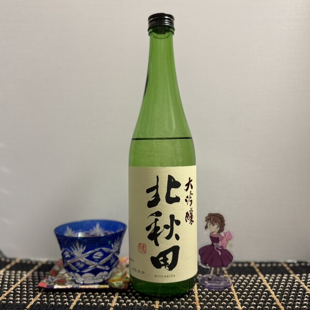 北鹿