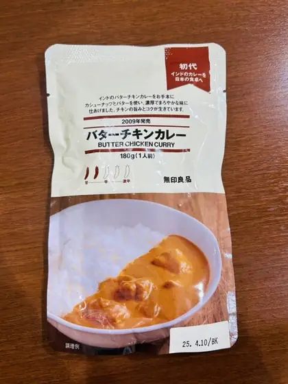 無印良品 いとく大館ショッピングセンター