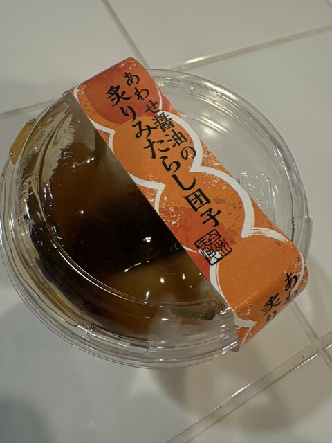 シャトレーゼ 大館店