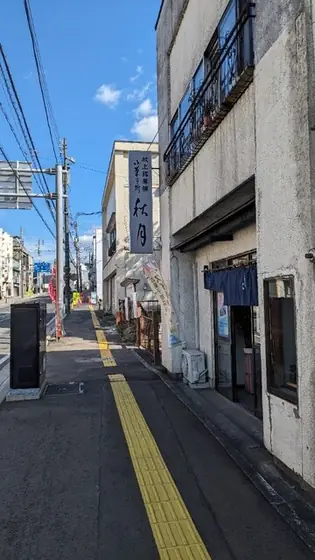 Shugetsu