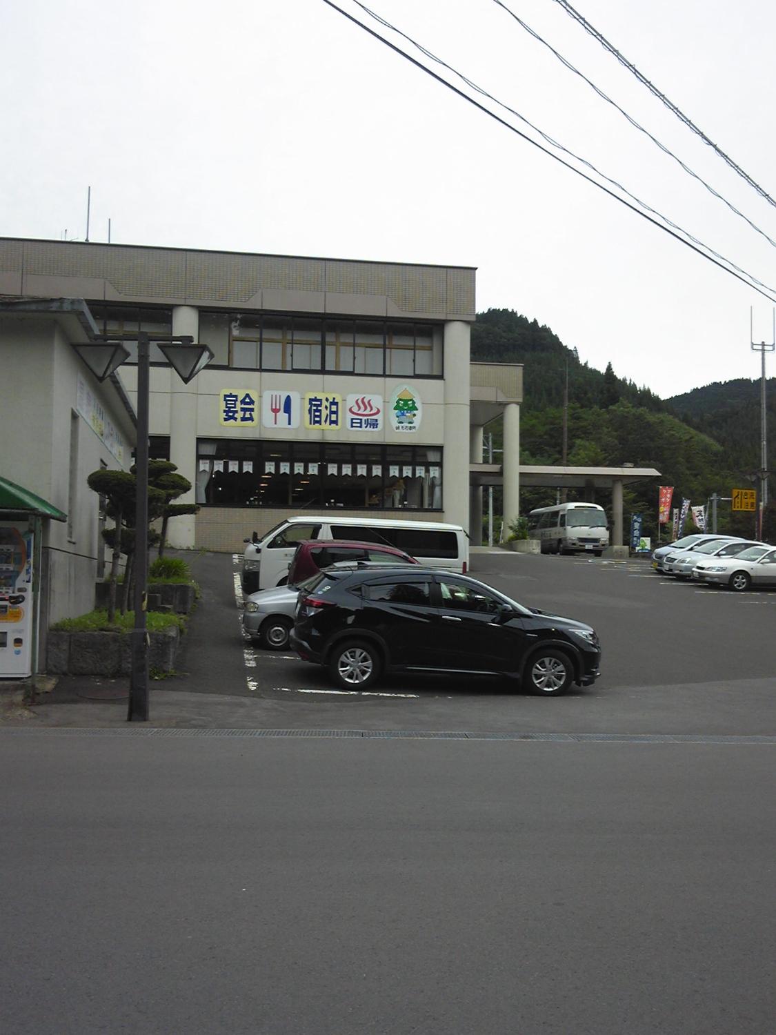 Odate Yatate Heights