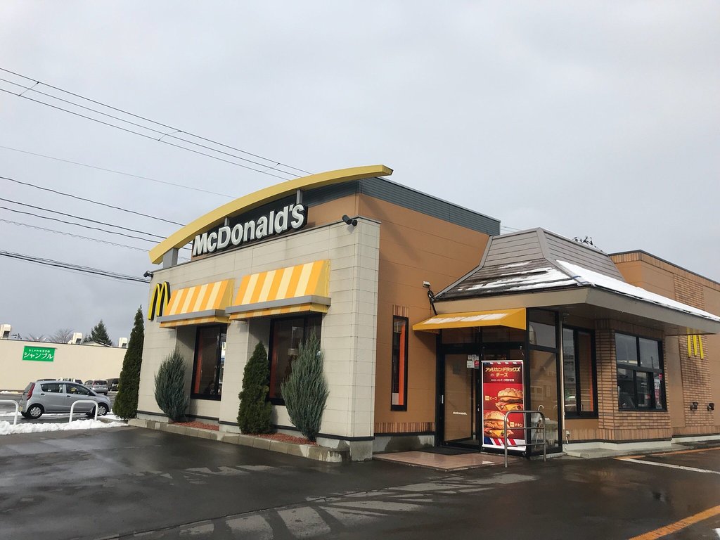 McDonald s No 7 Line Odate