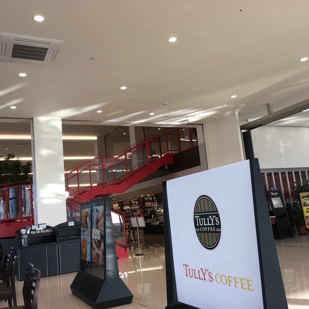 Tully s Coffee Odate