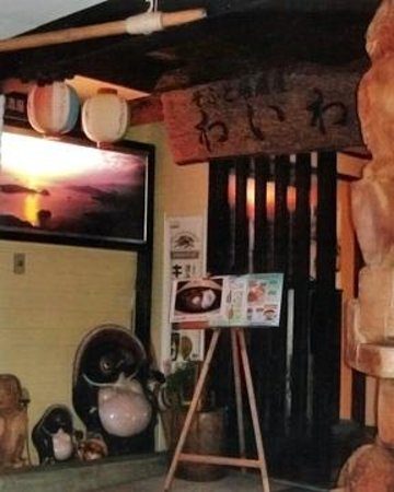 Soft Tavern Waiwai