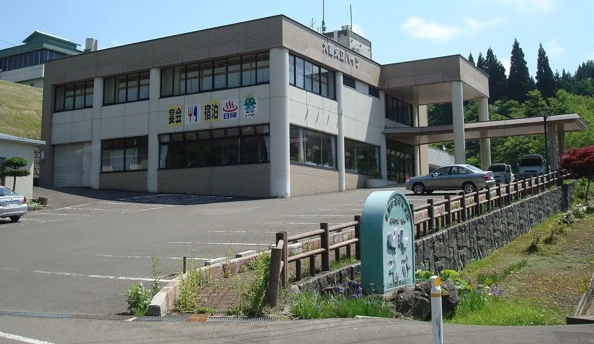 Odate Yatate Haitsu