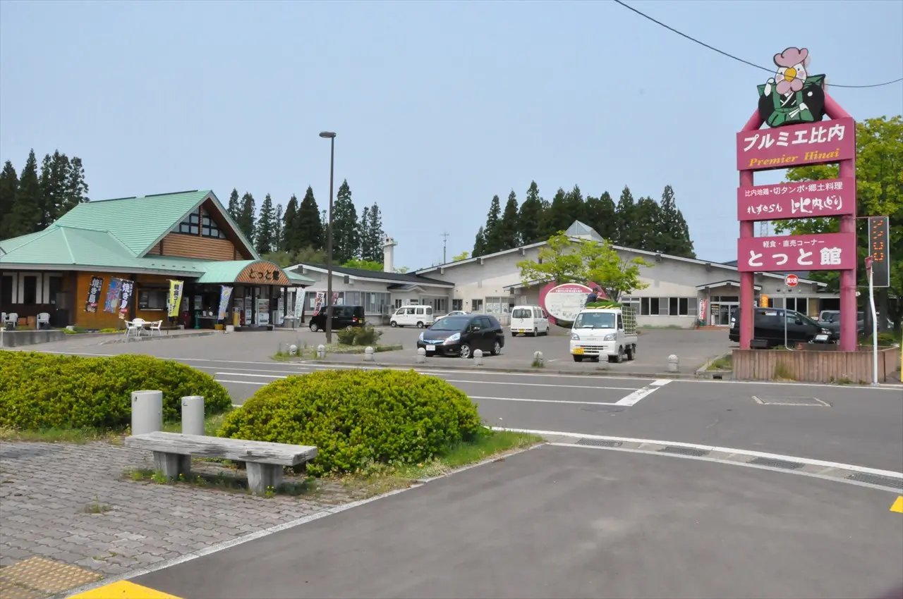 Roadside Station Hinai