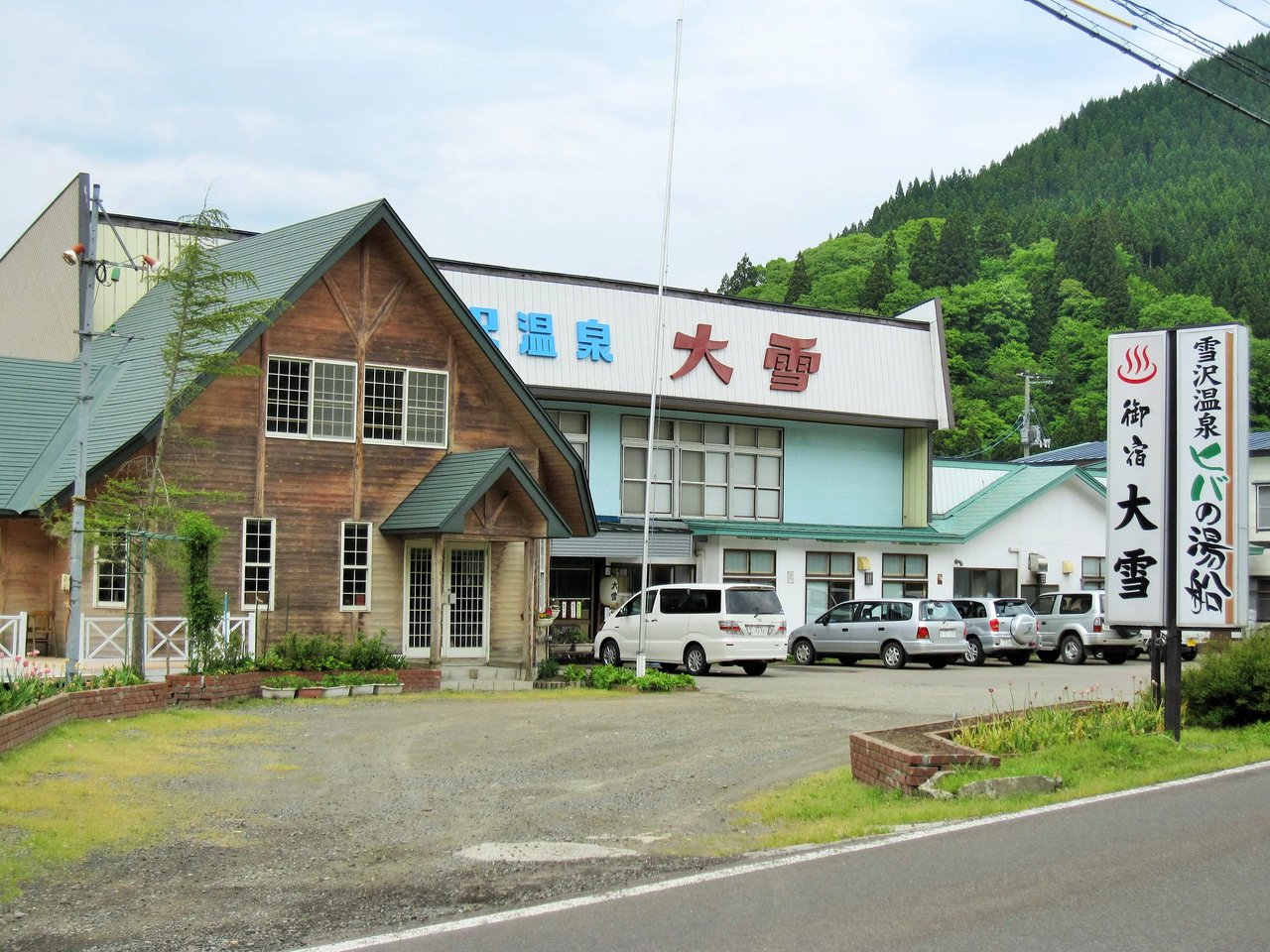 Yuki Sawa Onsen Oyuki