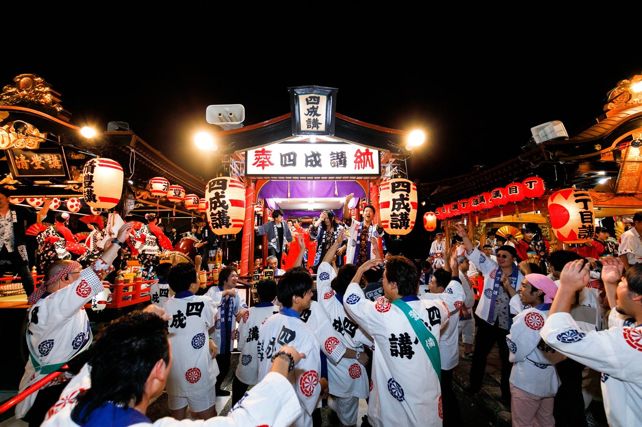 Odate Jinmei Sha Reisai