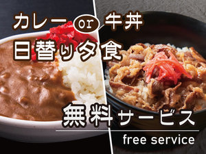 アネックスロイヤルホテル