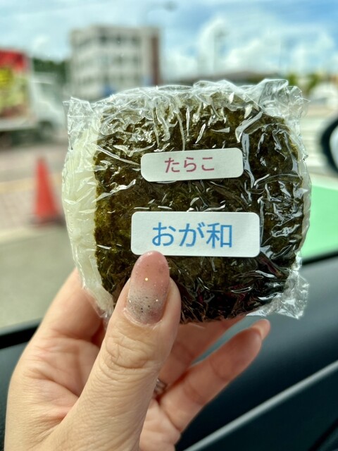 おが和