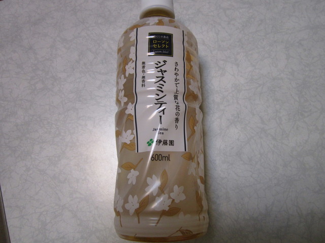 LAWSON 男鹿脇本店
