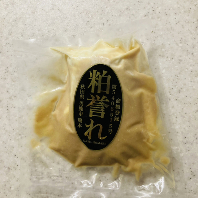 アマノストア