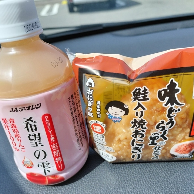 LAWSON 男鹿比詰店