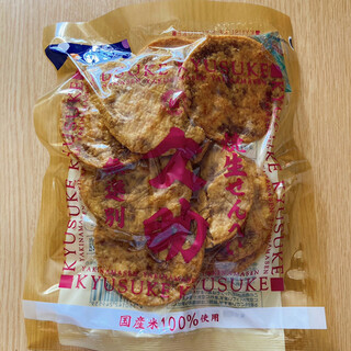 花の店 くろさわ
