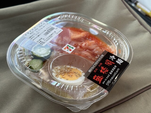 セブンイレブン 男鹿船越店